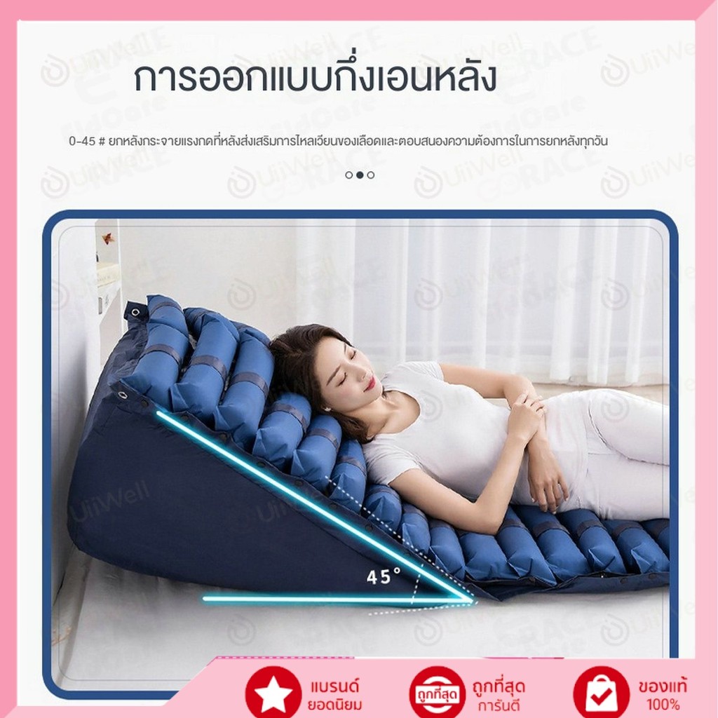ที่นอนเป่าลมสำหรับผู้ป่วย ป้องกันแผลกดทับ ปรับแรงดันลมได้ ใช้ในบ้าน โรงพยาบาล และดูแลผู้สูงอายุ