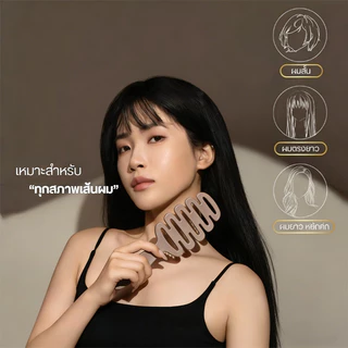 หวีขนหมูป่าแท้ Boar Bristle Hairbrush จากเกาหลี แก้ผมพันกัน ลดไฟฟ้าสถิตย์ หวีผม