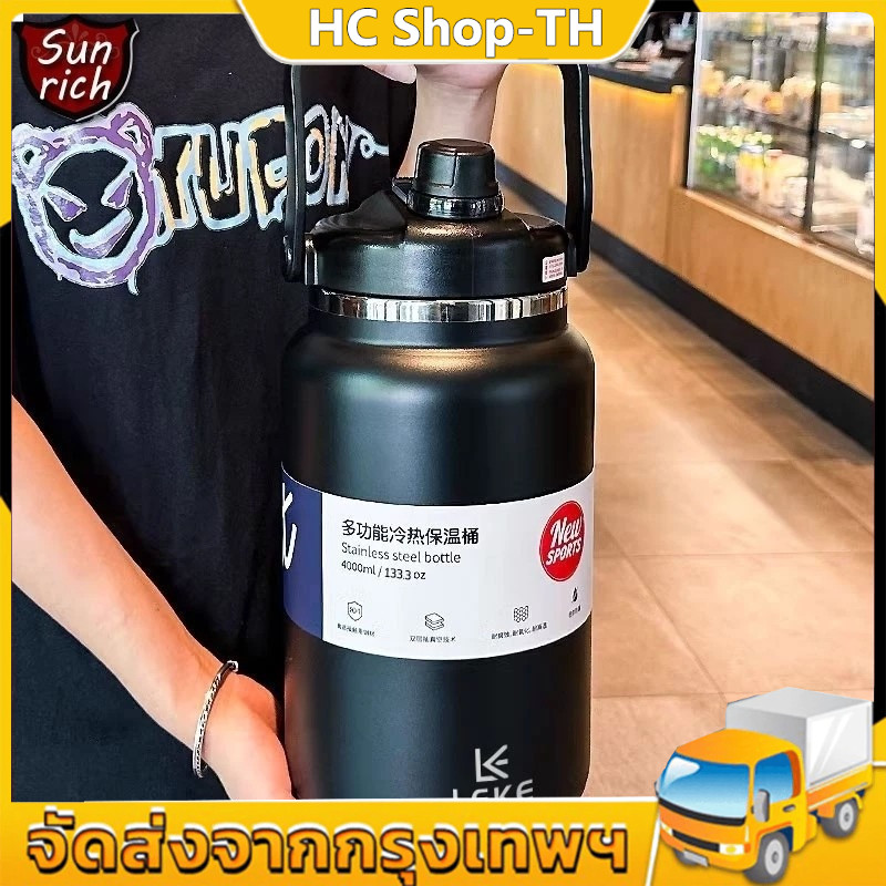 4600ml กระบอกน้ำเก็บอุณหภูมิ 4.6L ขวดน้ำสแตนเลส กระบอกน้ำ กระบอกน้ำเก็บความเย็น แก้วน้ำ ถ้วยน้ำความจ