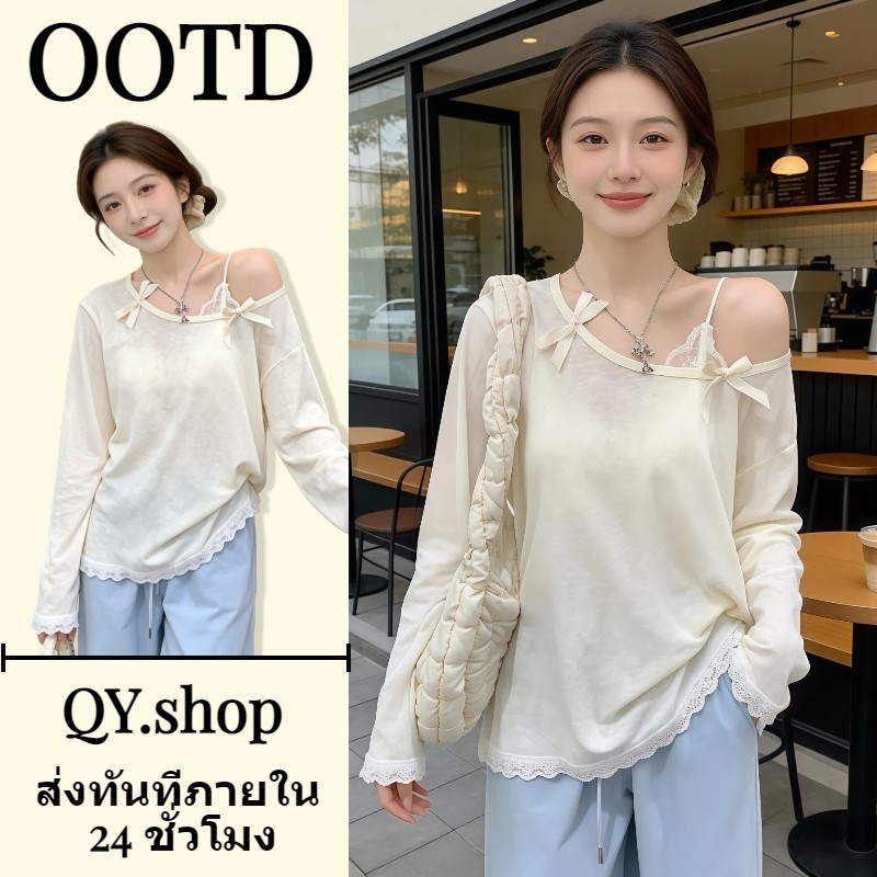 QY.shop เสื้อผู้หญิงแขนยาวไหล่ปาด ผ้าบางเบา มีโบว์ ใส่สบาย ดูผอม สีพื้น สไตล์เกาหลี-FY08