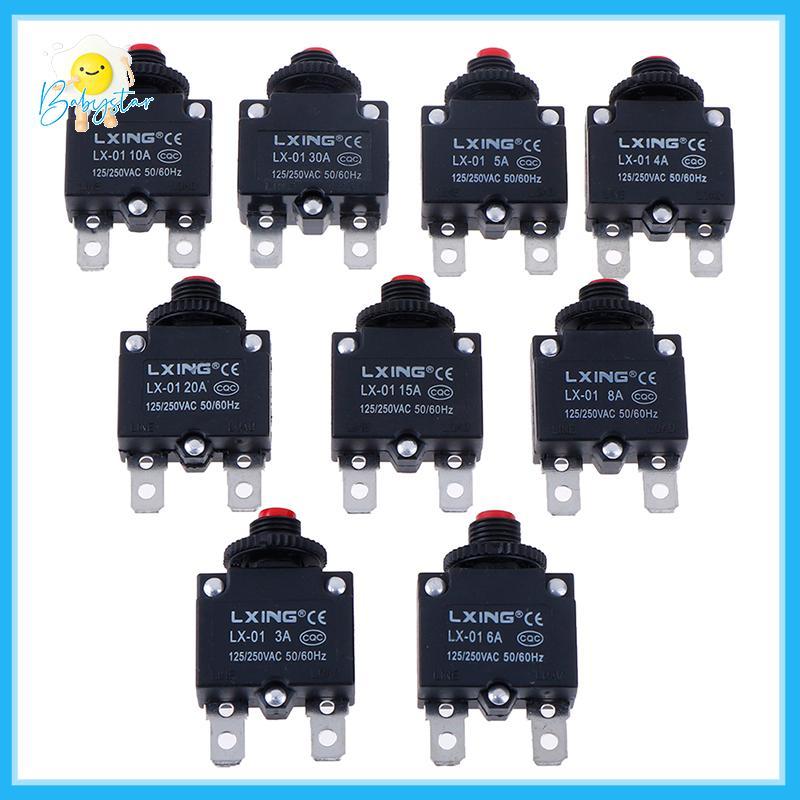 [Inthehot-t] Circuit Breaker Overload Protector Switch Fuse 3A 4A 5A 6A 8A 10A 15A 20A 30A [ใหม่]