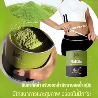ผงมัทฉะละเอียด ชาเขียวมัทฉะ แท้100% Matcha Green Tea Organic…