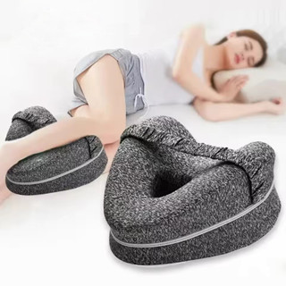 หมอนรองขารูปหัวใจทำจากเมมโมรี่โฟม หมอนรองขาสำหรับนอนตะแคง หม…