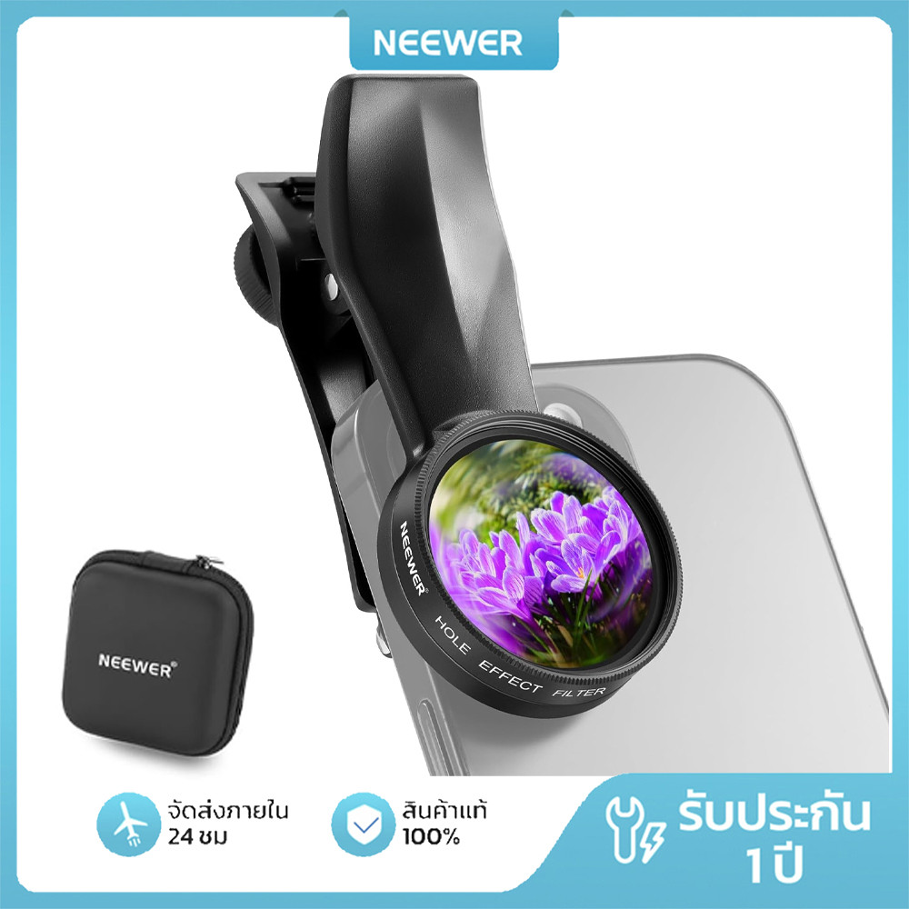 NEEWER FL-100 37 มม. Spiral Halo Prism Filter พร้อมคลิปเกลียว 17 มม.