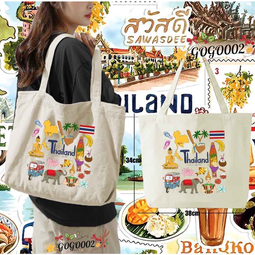 กระเป๋าผ้าใบพิมพ์ลาย กระเป๋าผ้าแคนวาสThailand Bangkok Canvas Tote Bag พิมพ์ลายโลโก้ กระเป๋าผ้าใบ แฟชั่น กระเป๋า 01