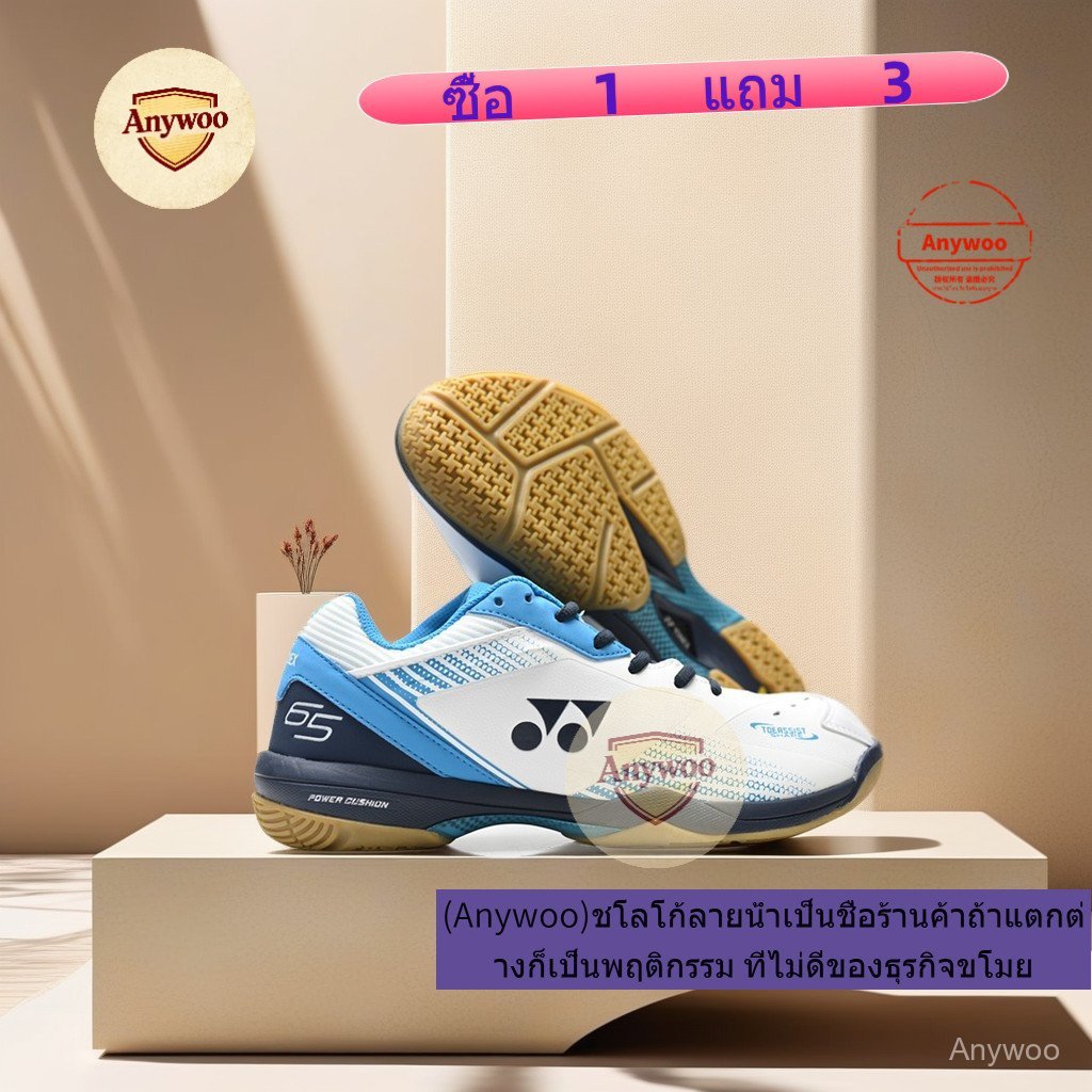 รองเท้า YONEX BADMINTON รองเท้า BADMINTON รองเท้าผ้าใบฝึกซ้อมมืออาชีพน้ําหนักเบาพิเศษ 7IE1
