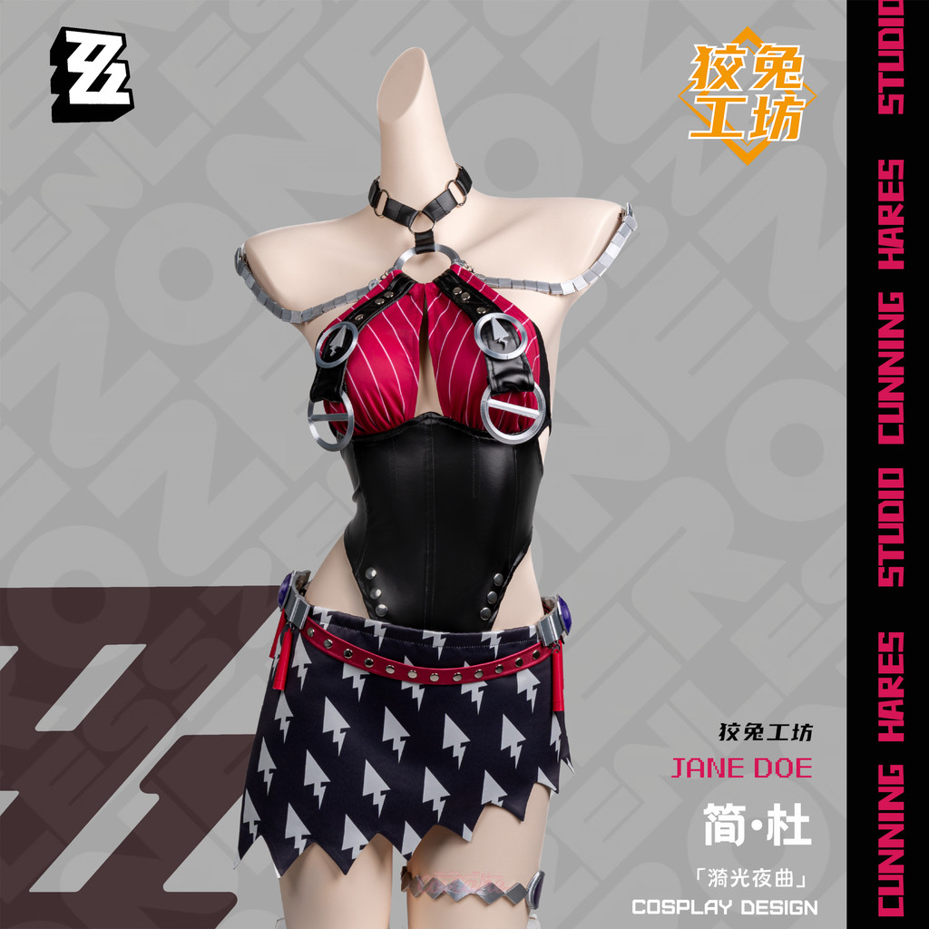Zenless Zone Zero Jane Doe Yiguang Nocturne ชุดคอสเพลย์