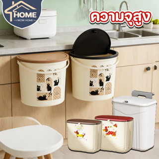 ห้องครัวติดผนังถังขยะ ถังเก็บขยะเหลือใช้ในครัว S/L ความจุสูง…