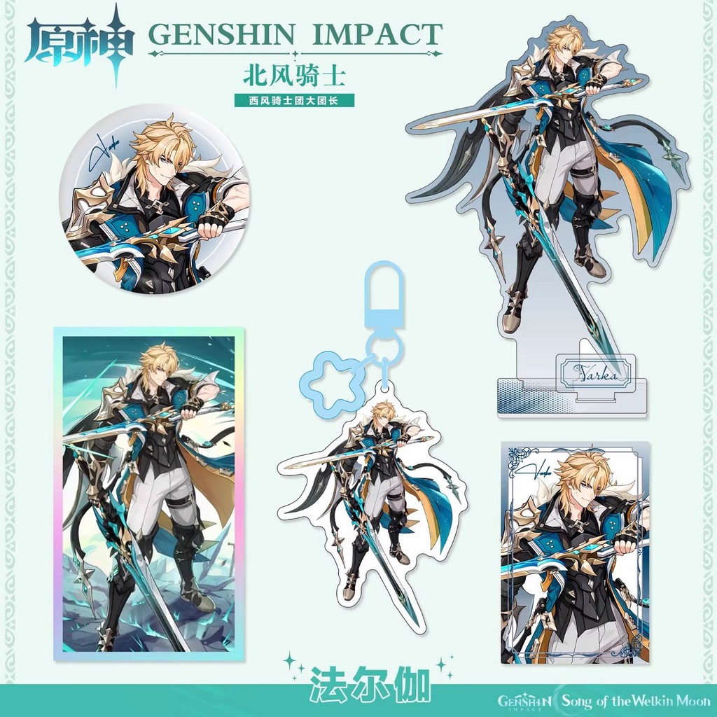 Genshin Impact Varka อะคริลิคป้ายพวงกุญแจ Bi-flash กระดาษเกม Anime Merch