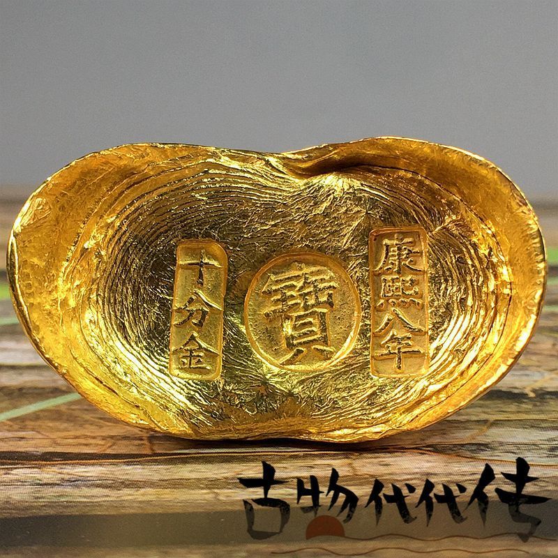 จําลองทองหนึ่งอย่างแน่นอนสไตล์เดียวกัน Shifen Jinkangxi แปดปี Treasure ตัวอักษร Solid Gilt Qing Dyna