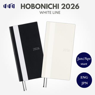 สมุดบันทึก HOBONICHI Techo 2026 White Line: สีดำและสีงาช้าง …
