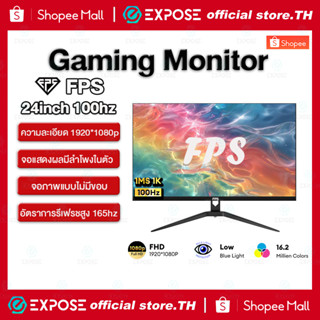Monitor FPS 24 นิ้ว 100Hz 240Hz แผง IPS ความละเอียด 1K 4K ขน…