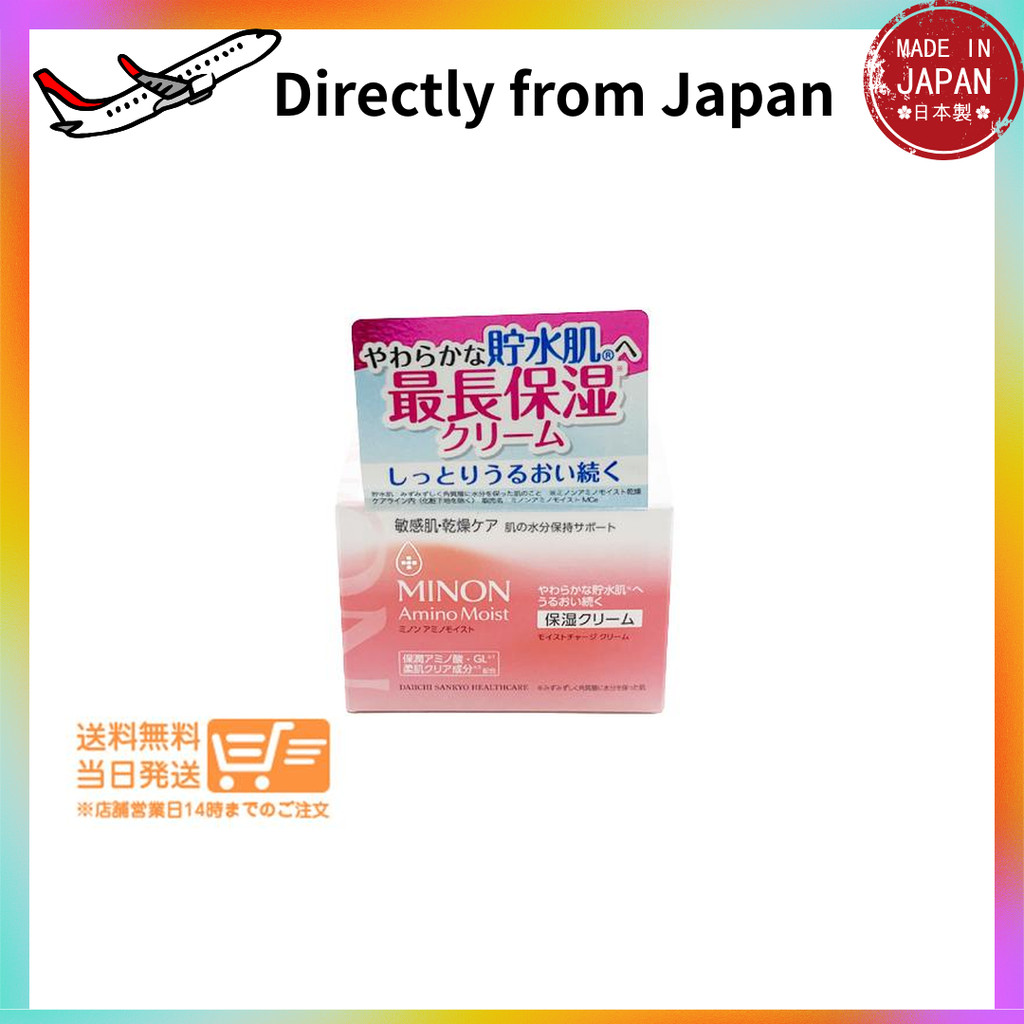 Direct from Japan MINON Amino Moist Moist Charge Cream 40g Face Cream Sensitive Skin Moisturizing Cr