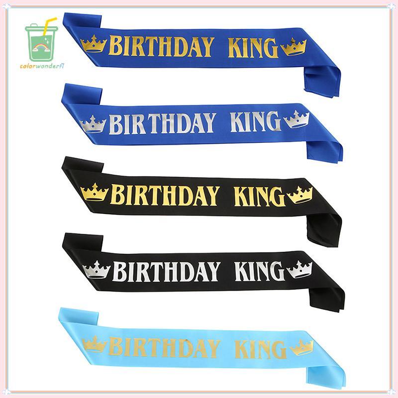 [สี] Birthday King Sash for Men Boy Happy 16th 18th 20th 30th Birthday Party Decor TH