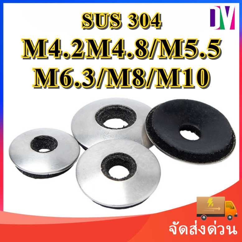 (ถุงละ 20-100 ตัว) สเตนเลส 304 แหวนแหวนรองกันน้ำรั่วซึม M4.2M4.8/M5.5/M6.3/M8/M10 [DYA]