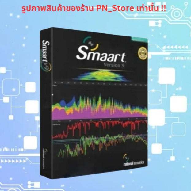Smaart Suite 9.1.6 โปรแกรมจูนเสียง วัดเสียง สำหรับ Windows x64