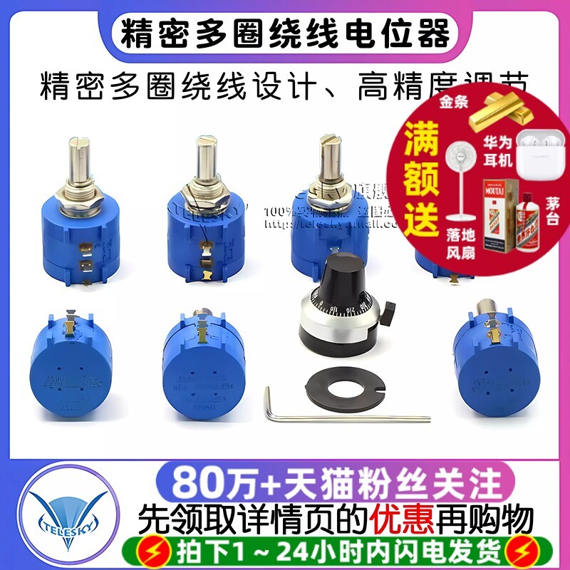 Precision Multi-Circle Winding Potentiometer 3590S-2-103L 502L 104L 1K5K10K100K ขนาดลูกบิด