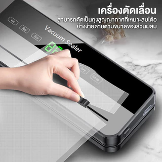 [แถมฟรีถุง 50 ใบ]เครื่องซีลถุง เครื่องซีลสูญญากาศ Vacuum Sealer ใช้เปียกและแห้ง เครื่องซีลสูญซีลสูญญากาศ