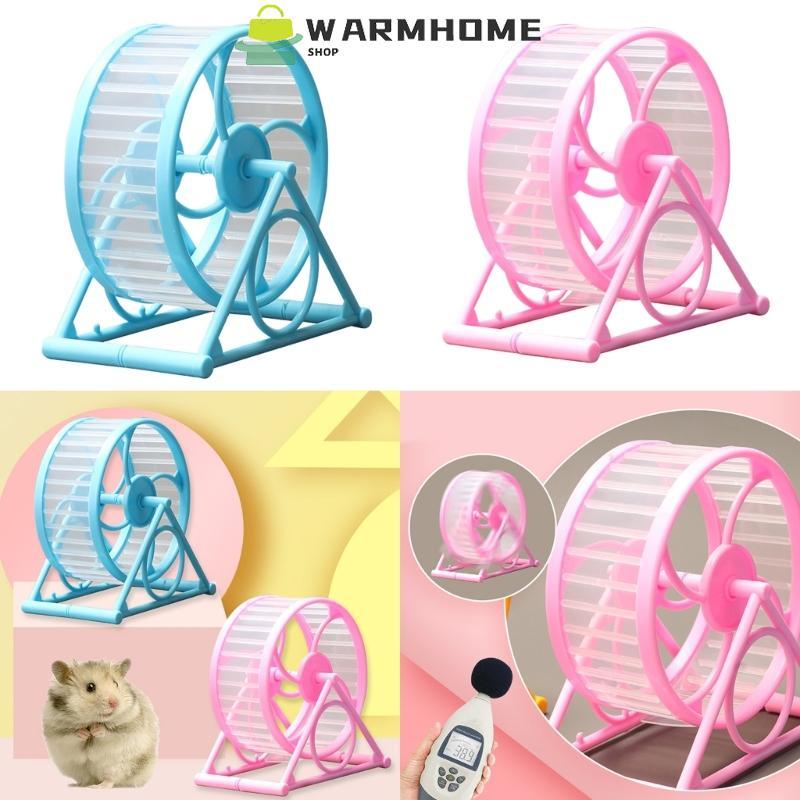 Warm Gerbils Hamster Running Jogging Wheel ของเล่นสําหรับกรงหนูล้อออกกําลังกายของเล่น