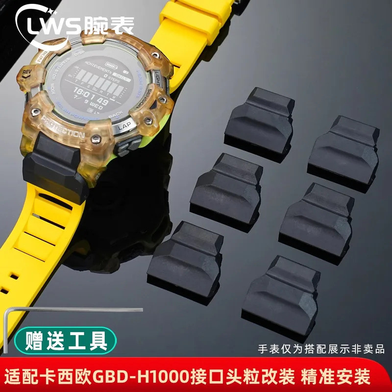 สําหรับ Casio GBD-H1000 GBD H1000 ส่วนบุคคลดัดแปลงหนังสายยางนาฬิกาหัวเชื่อมต่ออะแดปเตอร์แปลงพร้อมเคร