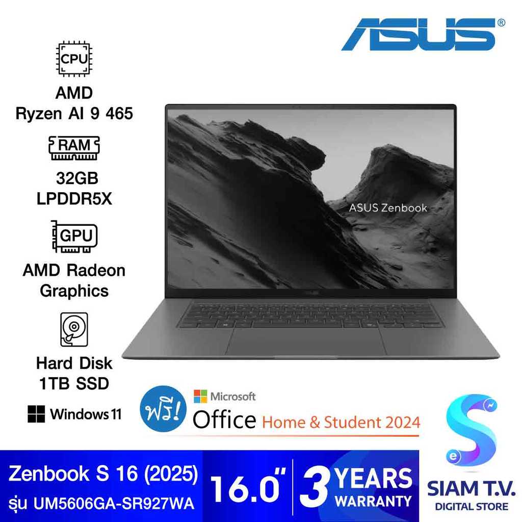 NOTEBOOK (โน้ตบุ๊ค) ASUS ZENBOOK S 16 UM5606GA-SR927WA (ANTRIM GRAY) โดย สยามทีวี by Siam T.V.