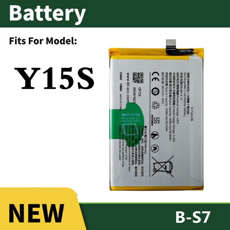 แบต vivo Y15S แบตเตอรี่ Battery