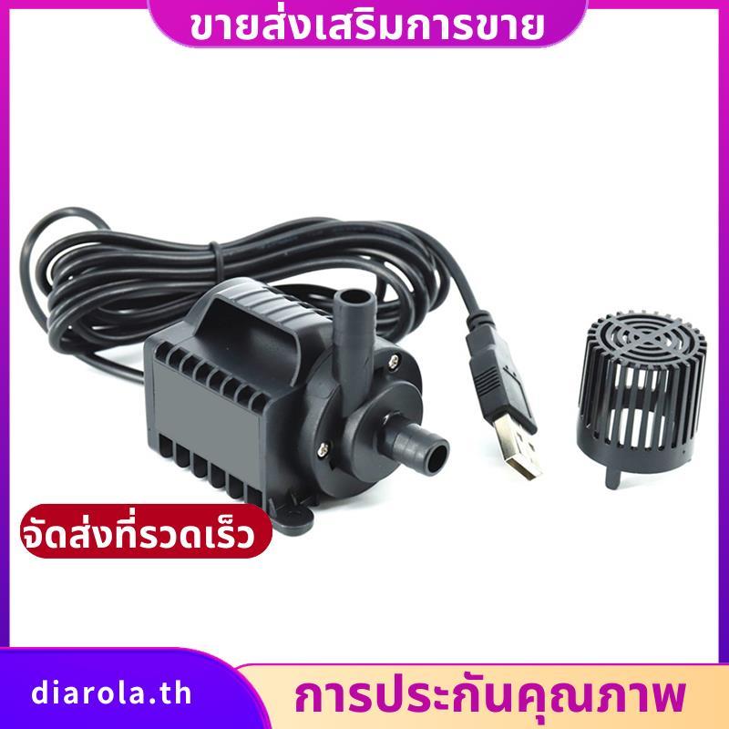 5V Submersible ปั๊มน้ํา 0-600L/H ขนาดเล็ก Fountain ปั๊ม 8 ระดับปรับ 0-7.2ft ยก USB ชาร์จสําหรับสระว่