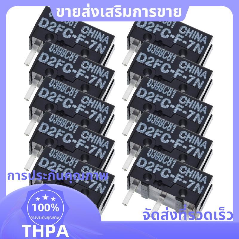 D2FC-F-K(50M), D2FC-F-7N D2F-F-3-7 ชุดไมโครสวิตช์เมาส์ D2FC-F-7N .paudnefth