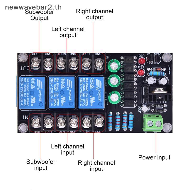 # waveba # 300W บอร์ดป้องกันลําโพงเครื่องขยายเสียงดิจิตอล 2.1 Channel Relay Speaker Module .