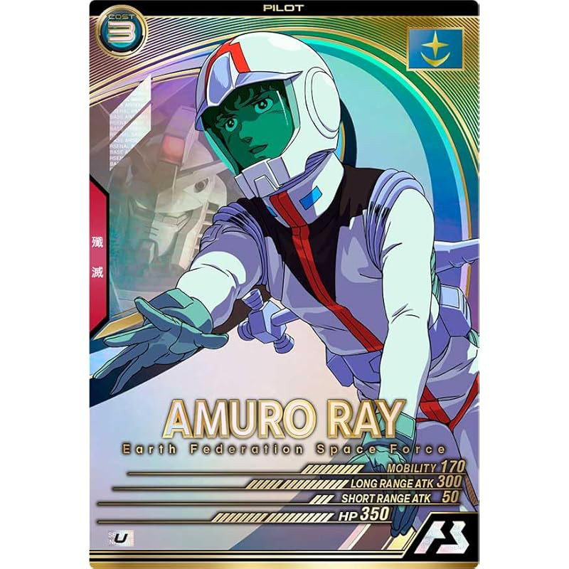 Arsenal Base U Amuro Ray FQ05-038