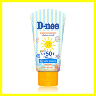 D-nee Kids Sunscreen Lotion Water Resistant SPF50+ PA++++ 50ml ดีนี่ โลชั่นกันแดดสูตรกันน้ำ.