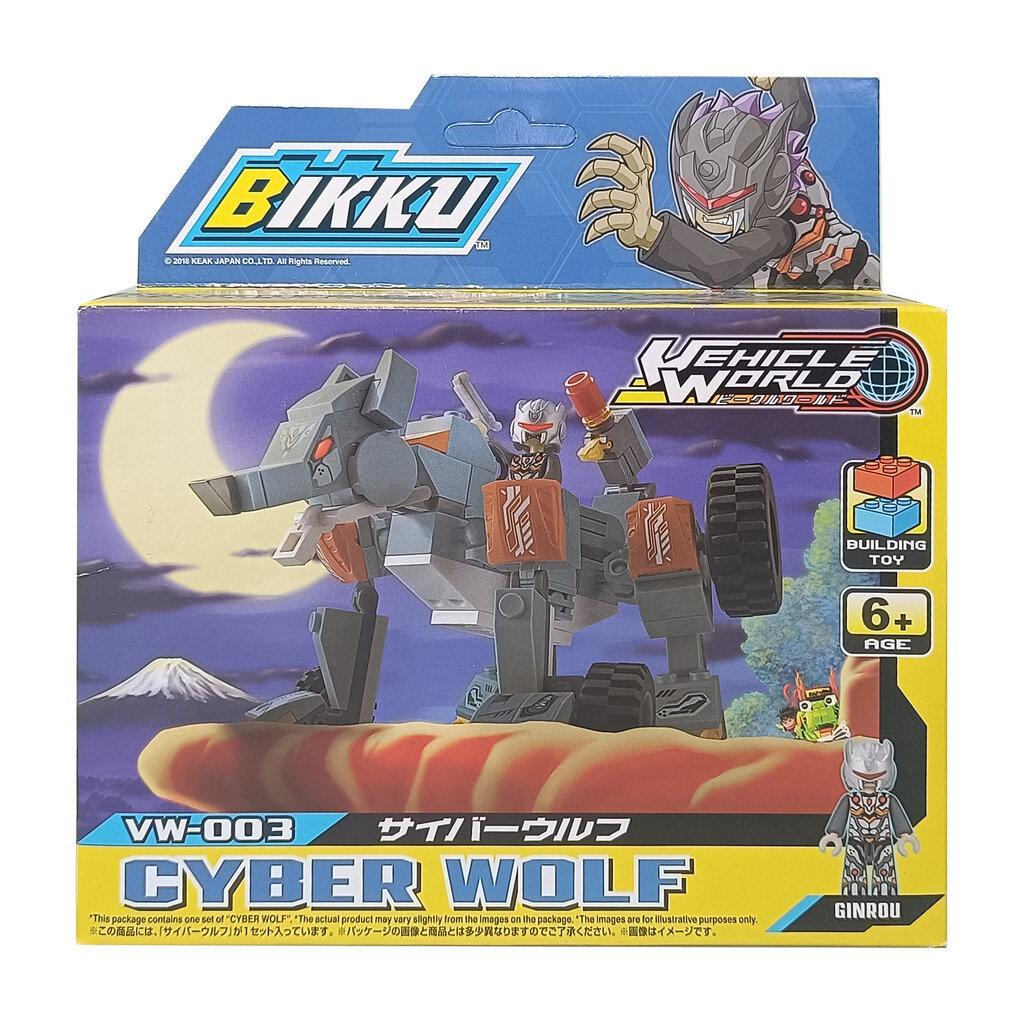 Block BIKKU Series 1 VW-003 CYBER WOLF ชุดตัวต่อคคุ ไซเบอร์วูล์ฟ ของเล่นเด็กลิขสิทธิ์แท้จากญี่ปุ่น