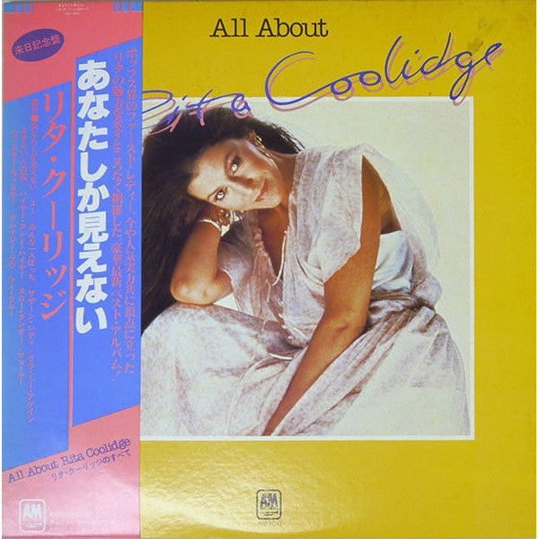 แผ่นเสียง Rita Coolidge - All About Rita Coolidge (Vinyl) (VG+) (2)