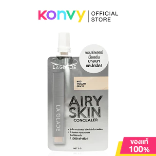 LA GLACE Airy Skin Mini Concealer 2g คอนซีลเลอร์ลากลาสแบบซอง