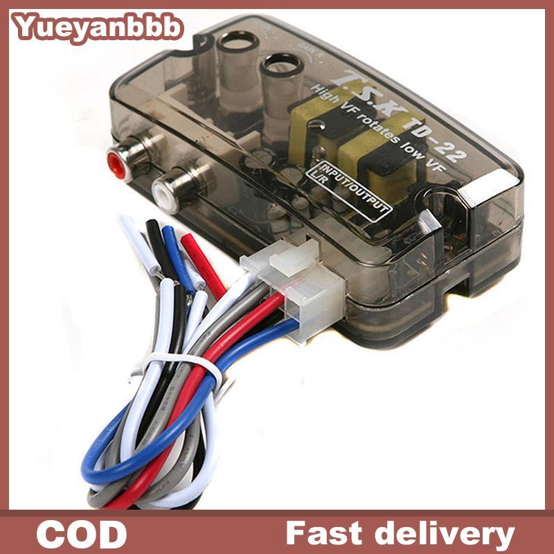 Yueyanbbb 12V คอนโซลเสียงรถยนต์ RCA สเตอริโอสูงต่ําอะแดปเตอร์ความถี่ปรับได้ ssnkn คอเต่า