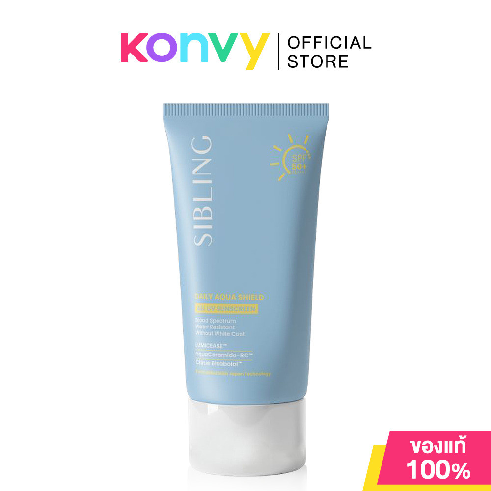 SIBLING Daily Aqua Shield All UV SPF50+ PA++++ 30g กันแดดซิบบลิ้ง ปกป้องผิวจากรังสี UV และให้ความชุ่มชื้นตลอดทั้งวัน.