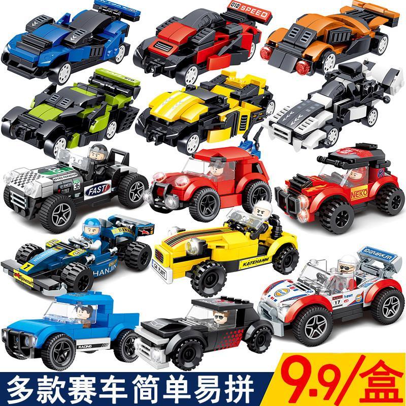 2025 ประกอบชุด Le Yi Super Racing ประกอบชุด Le Super Racing20260225