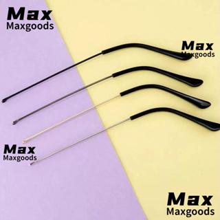 MAXG 1 คู่เปลี่ยนขาแว่นตากันแดดโลหะ Anti-Slip อุปกรณ์เสริมแว…