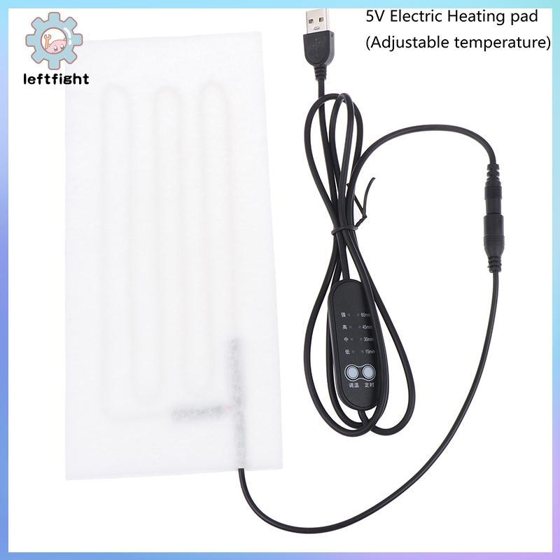 ซ้าย 1 ชิ้นกระดูกสันหลังส่วนคอหมอนความร้อน Pad USB ความร้อนลวดความร้อน 5V ไฟฟ้าองค์ประกอบความร้อน No