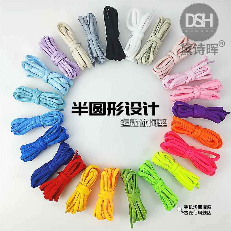 [ แผ่นดินใหญ่ Fast Shipping] รองเท้าผ้าใบ Laces รองเท้าอุปกรณ์เสริม Laces เปลี่ยน Laces เหมาะสําหรับ