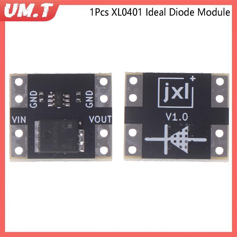 UM.T 1pcs XL0401 Ideal Diode โมดูลจําลอง Ideal Diode Rectifier 3V-26V 5.5mΩ ความต้านทานภายในต่ํา MOS