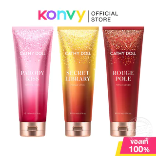 Cathy Doll Perfume Lotion เคที่ ดอลล์ โลชั่นน้ำหอมเข้มข้นบำรุงผิวกาย 150ml (Parody Kiss/Secret Library/Rouge Pole)
