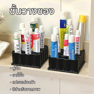 เก็บของ กล่องเก็บของตั้งโต๊ะ กล่องเก็บของเบ็ดเตล็ด ตู้เก็บของพลาสติก ที่วางของ