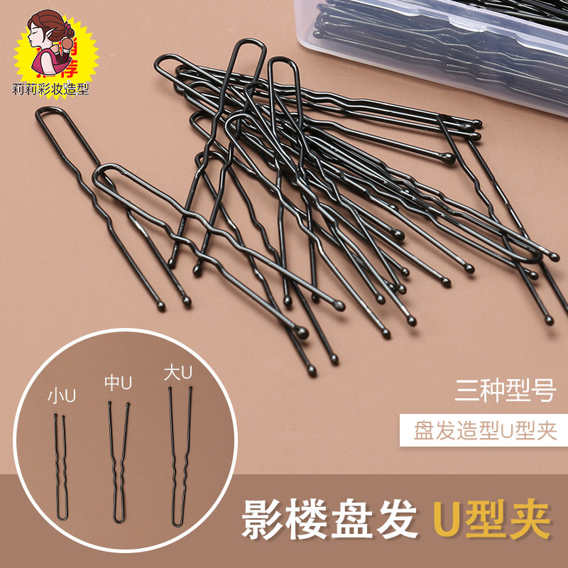 Spot Goods#U Shaped Clip U Styling hair clips for makeup artists, professional hair styling clips fo
