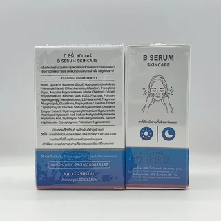 โปร 4 แถม 1 บี เซรั่ม B Serum Skincare เซรั่ม 1 ขวด 10 มล โปร 1 ขวด