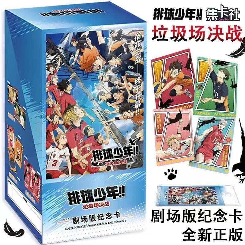 [ต้นฉบับต้นฉบับต้นฉบับพลาสติก] Shukasha Volleyball Boy Junk Junk Showdown Collection Card