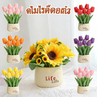 นอร์ดิกจําลองดอกทานตะวันกระถางต้นไม้สก์ท็อปที่เรียบง่ายเครื่…