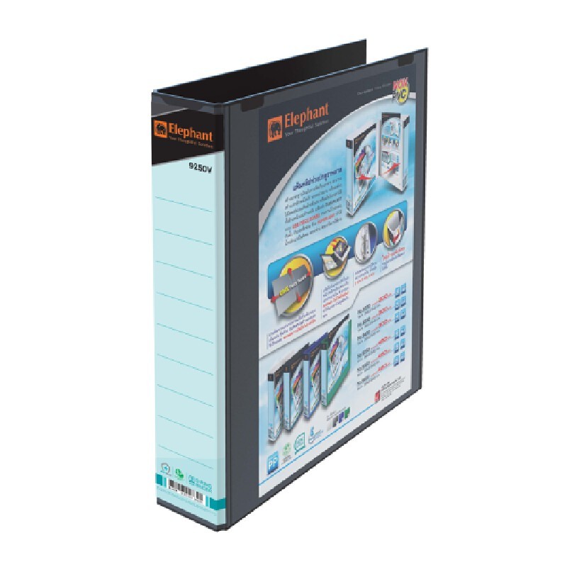 ELEPHANT แฟ้ม 2 ห่วง รุ่น 9250V สีดำ ขนาด A4 สัน 5.8 ซม.