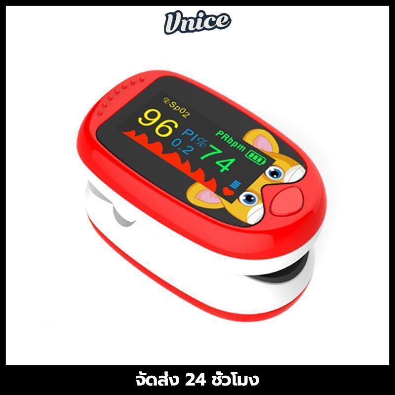 เครื่องวัดออกซิเจนเด็ก Rechargeable ชาร์จไฟได้ ลายการ์ตูนน่ารัก จอ TFT Oximeter วัดชีพจร อ่านค่าง่าย