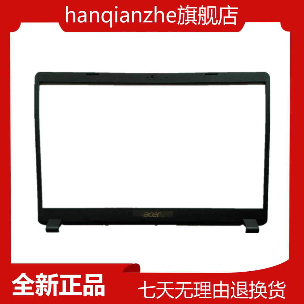 เหมาะสําหรับ Acer Acer A515-43 A515-52 A515-52G A515-52K N19C3 B กรณีกรอบหน้าจอกรณีโน๊ตบุ๊ค